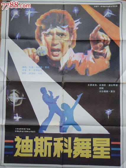 圣拉斐尔生命健康大学 Sociological degree